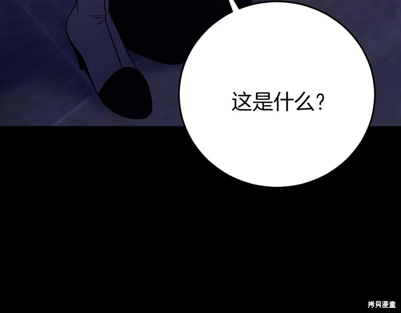 第25话43