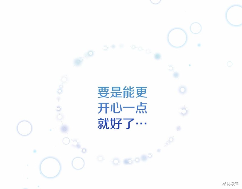 第8话31