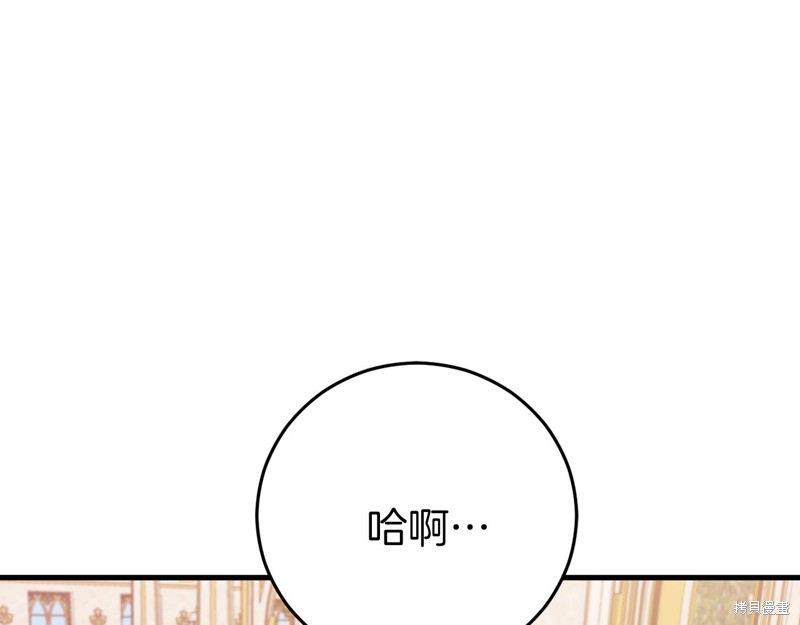 第22话86