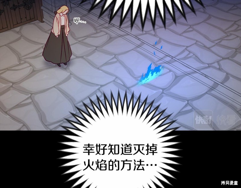 第13话78