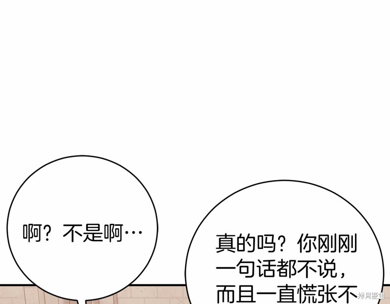 第8话181