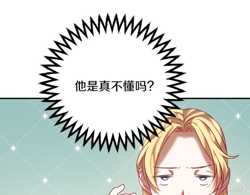 第4话14