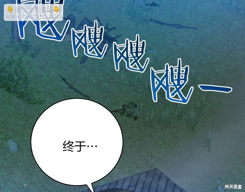 第21话40