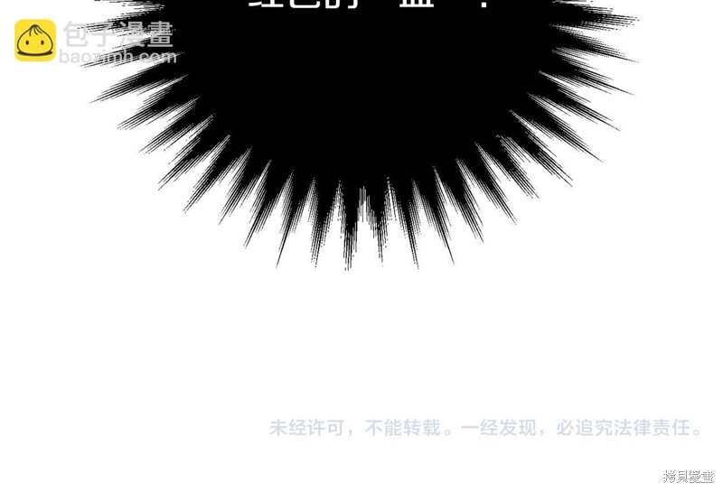 第23话206