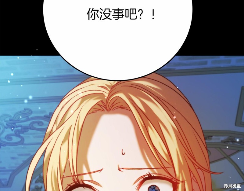 第5话35
