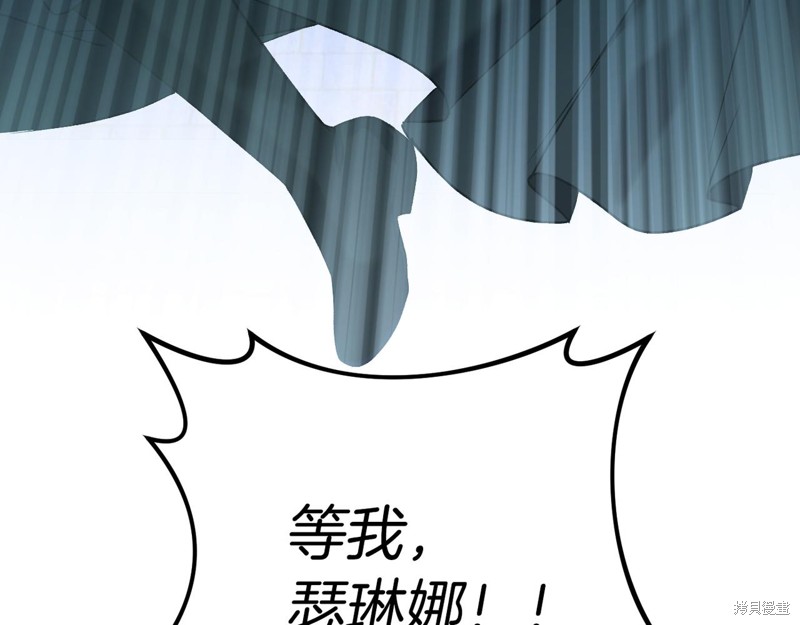 第21话94