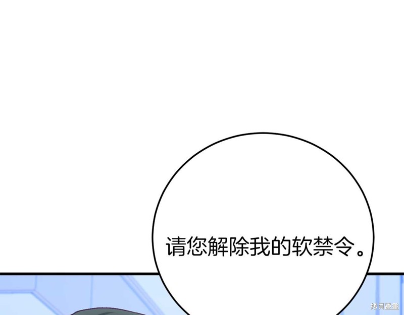 第26话194