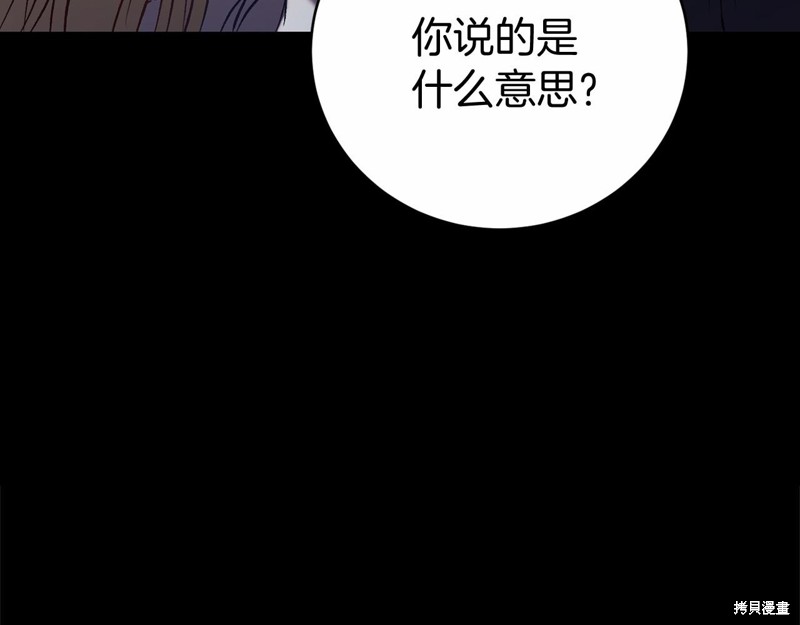 第3话69