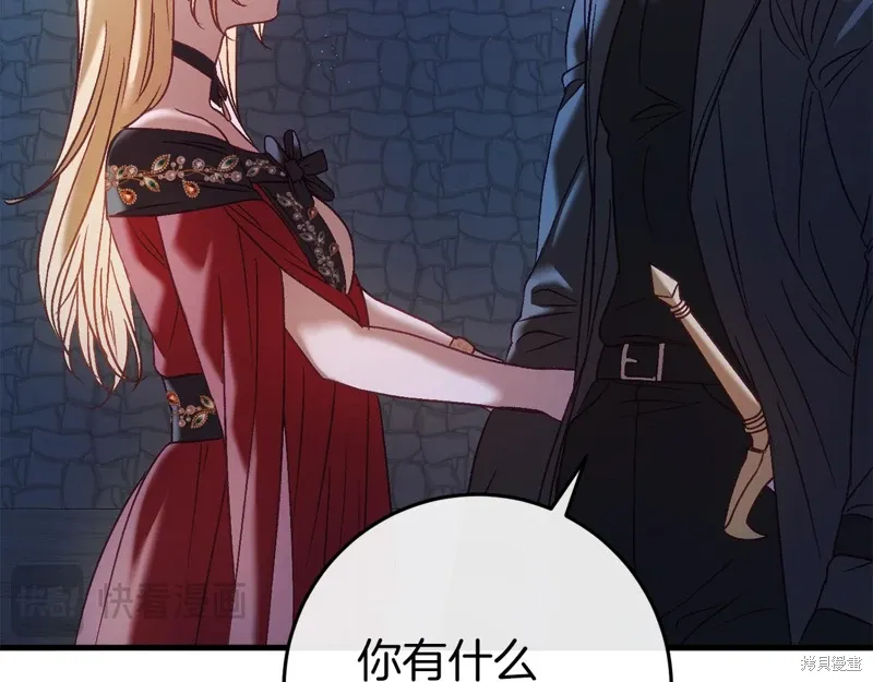 第35话32