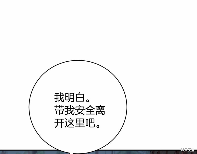 第6话104