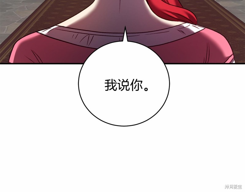 第7话213