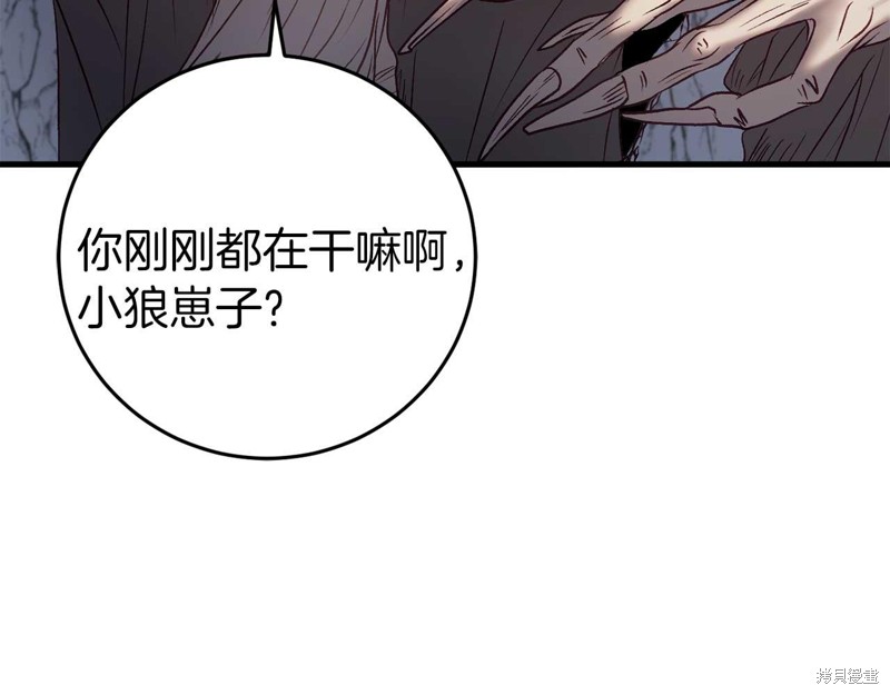 第29话103