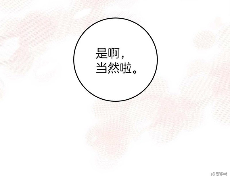 第30话146