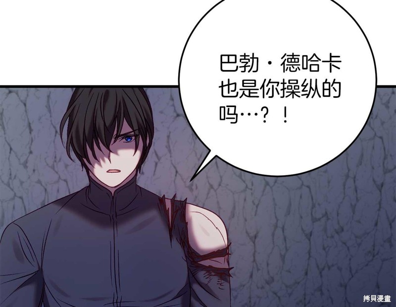 第29话47