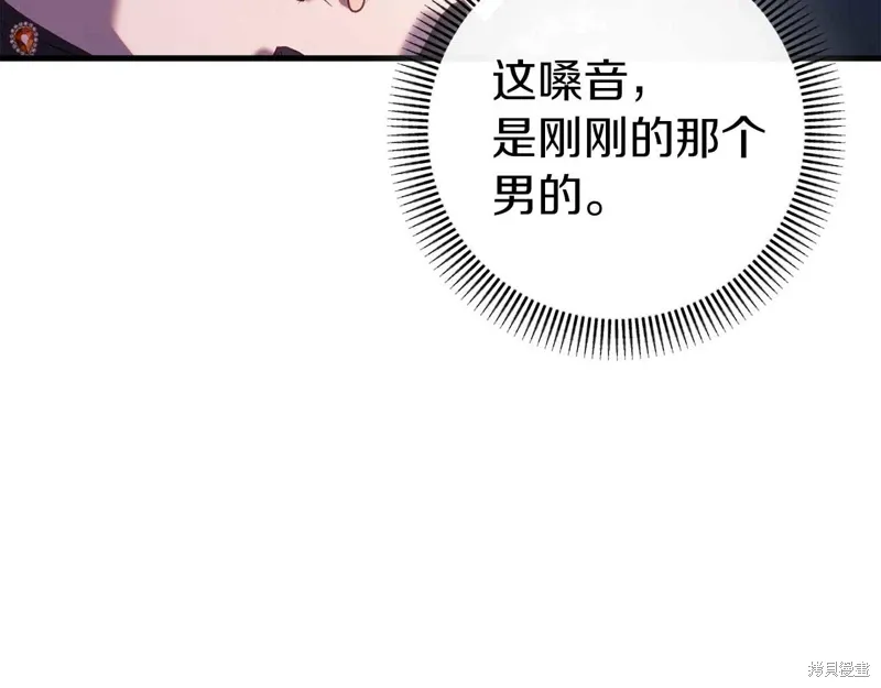 第34话118