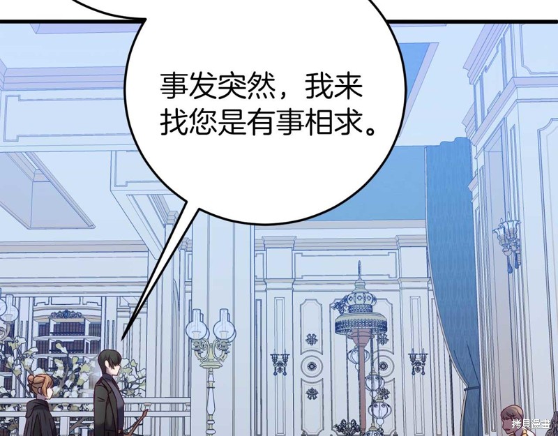 第26话191