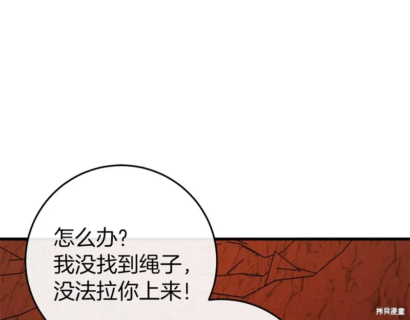 第40话54