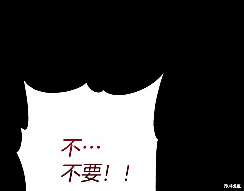 第4话196