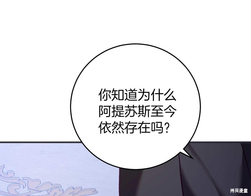 第27话62