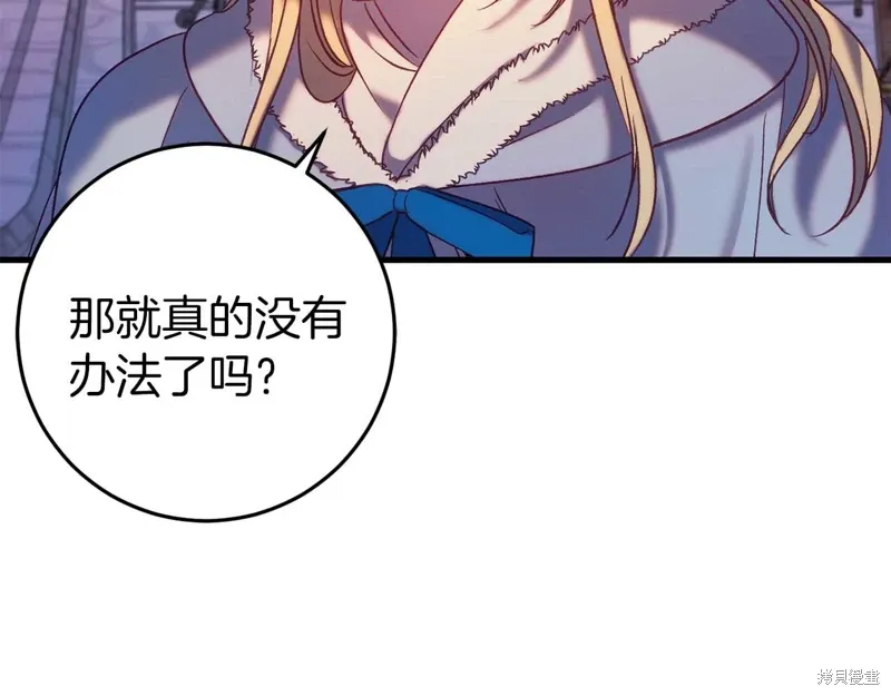 第33话56