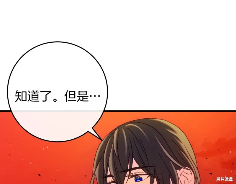 第38话131