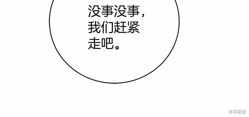 第6话159