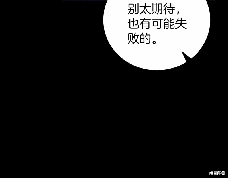 第3话40