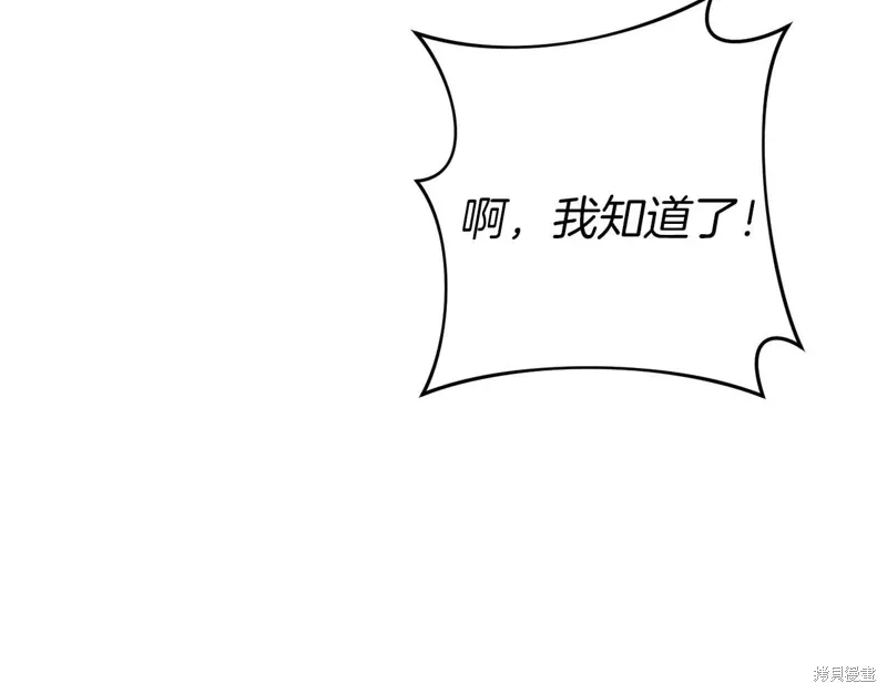 第33话199