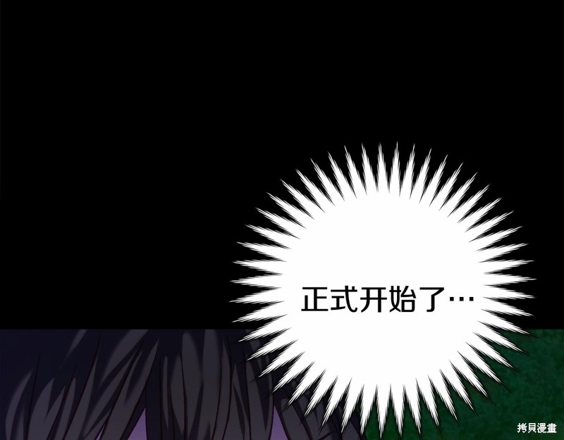 第14话99