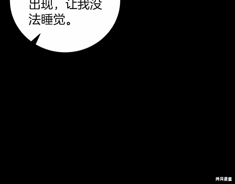 第2话122