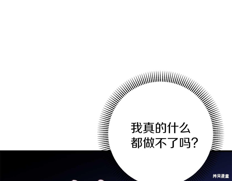 第31话138