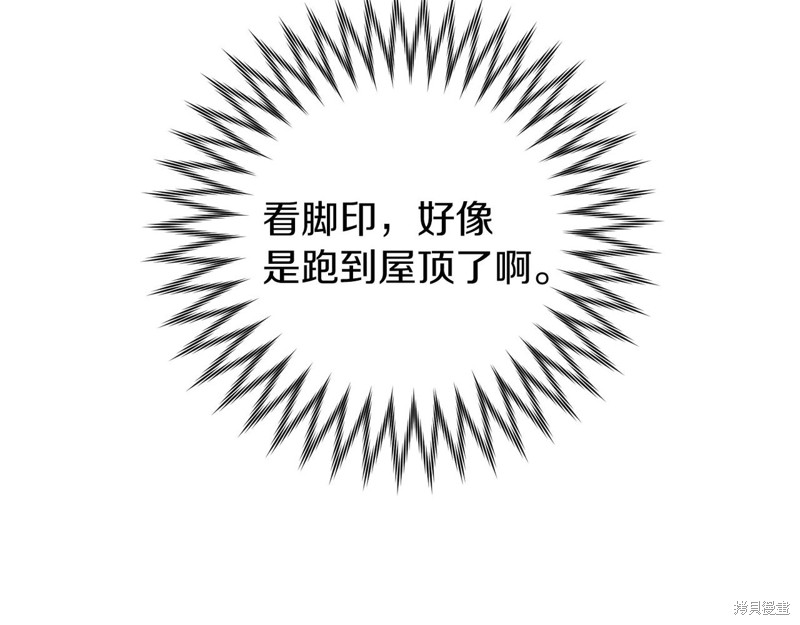 第20话175