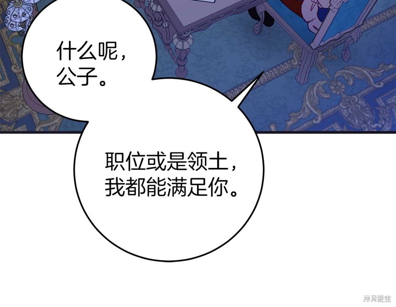 第27话39