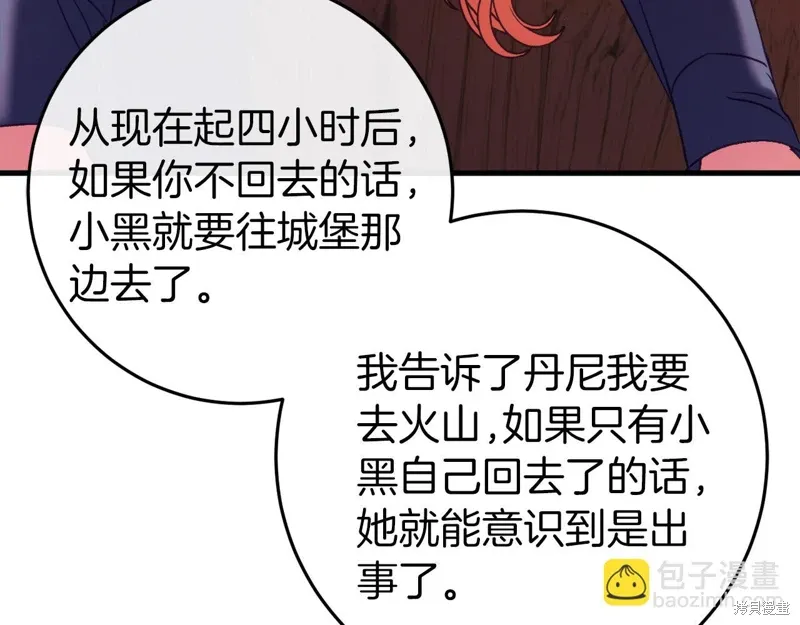 第40话127