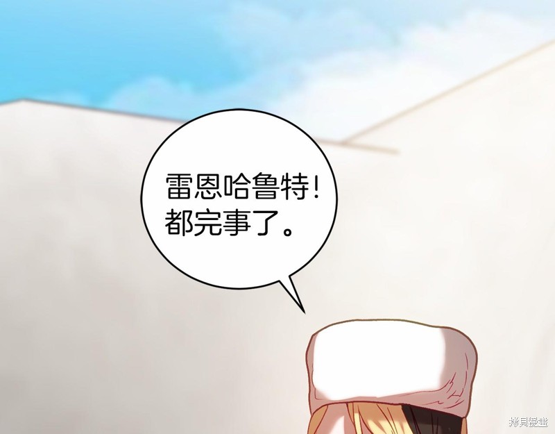 第18话117