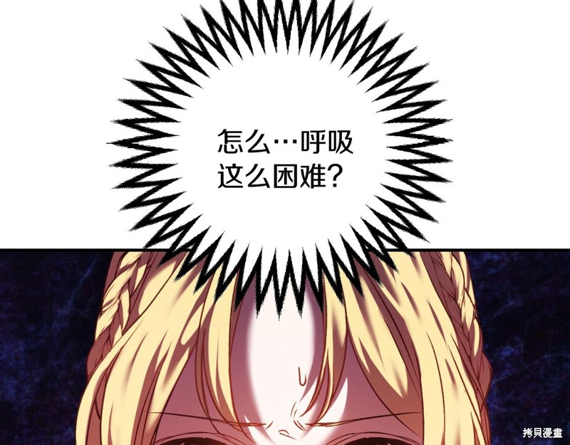 第9话103