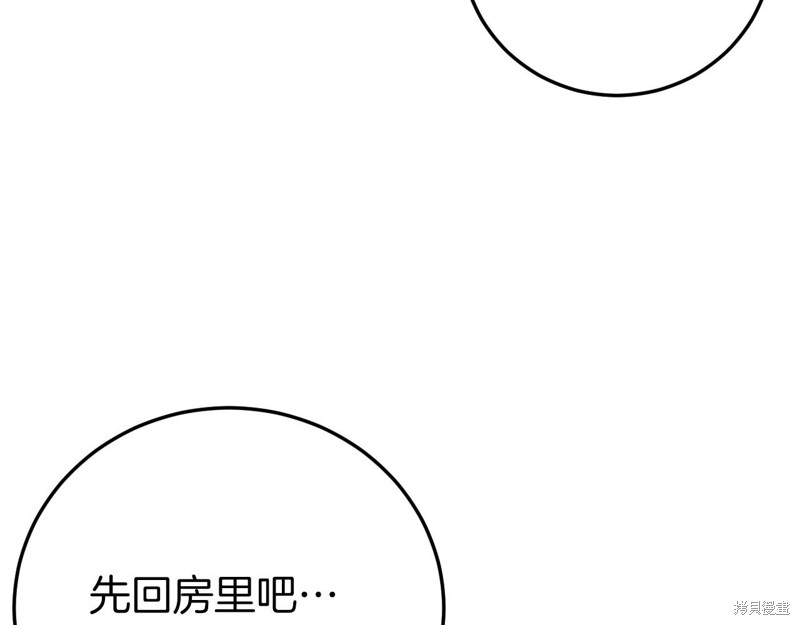 第1话203