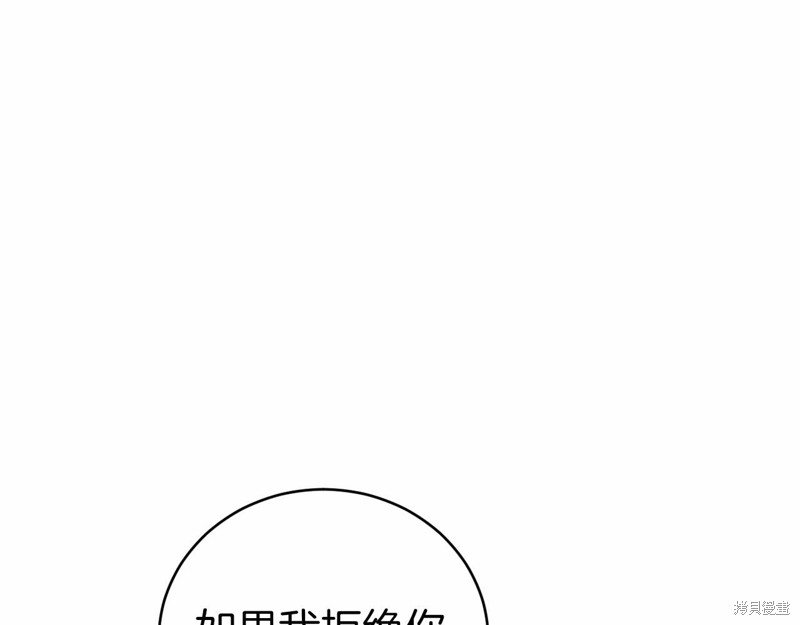第20话121