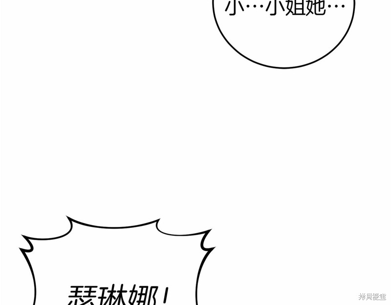 第3话259
