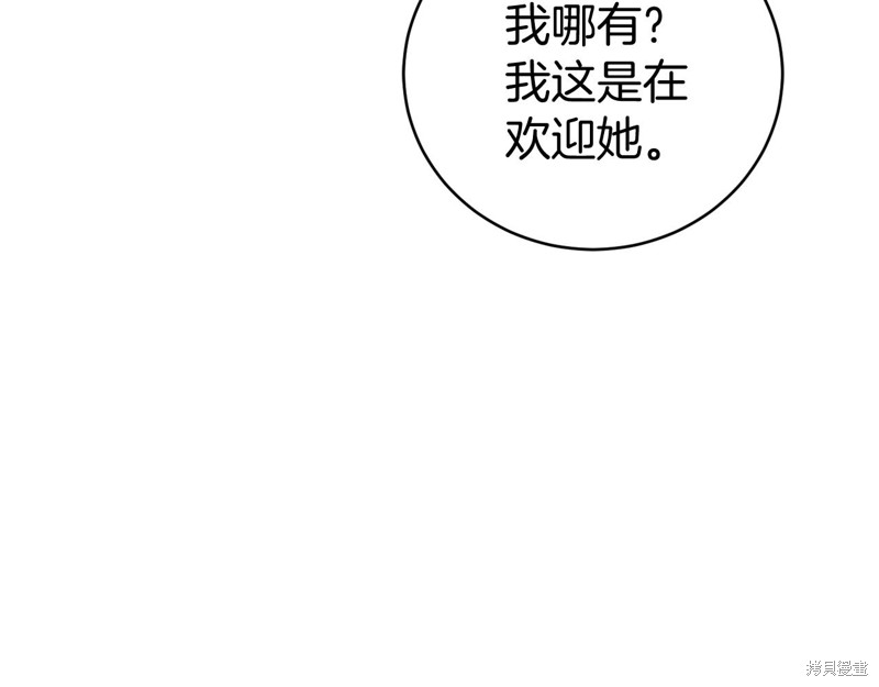 第8话84