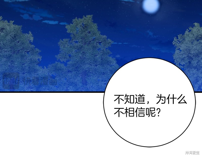 第21话183