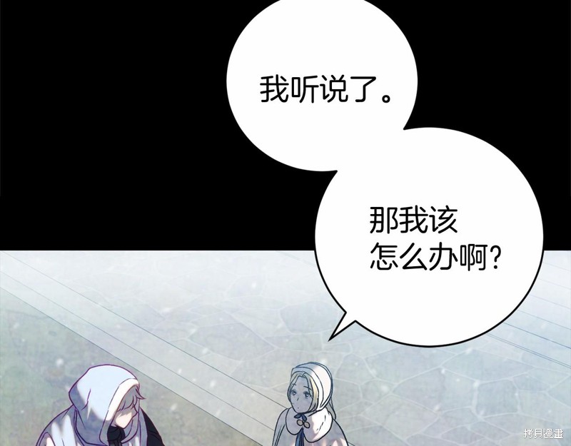 第13话85