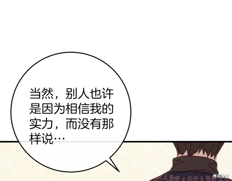 第37话109