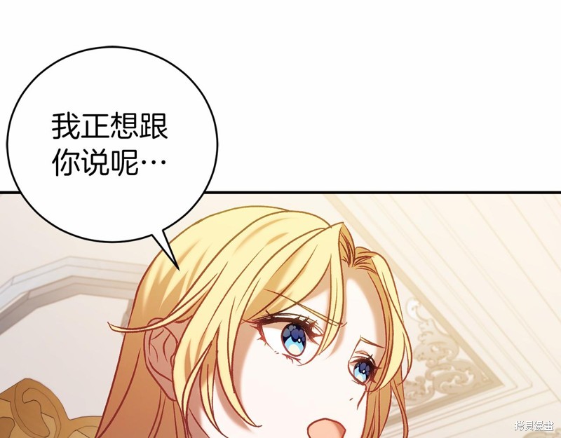 第16话164