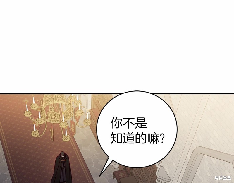 第20话51