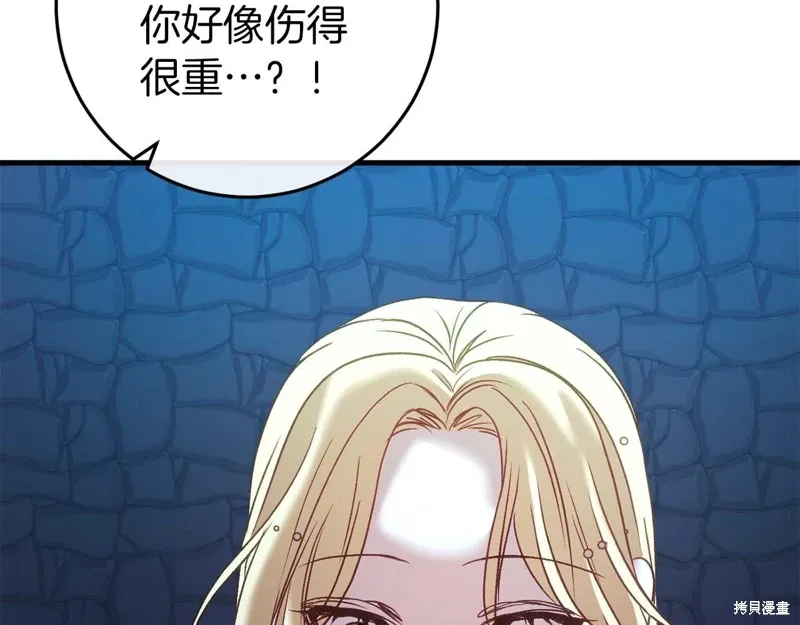 第34话232