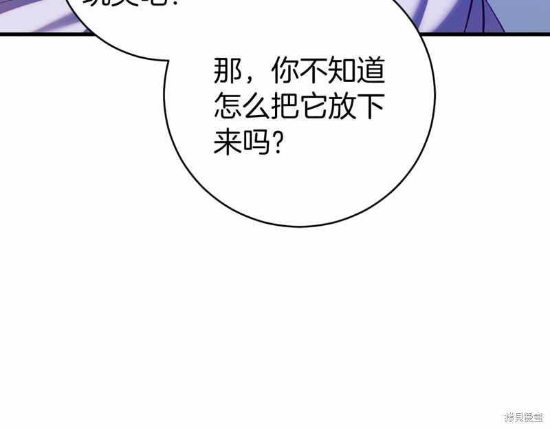 第18话153