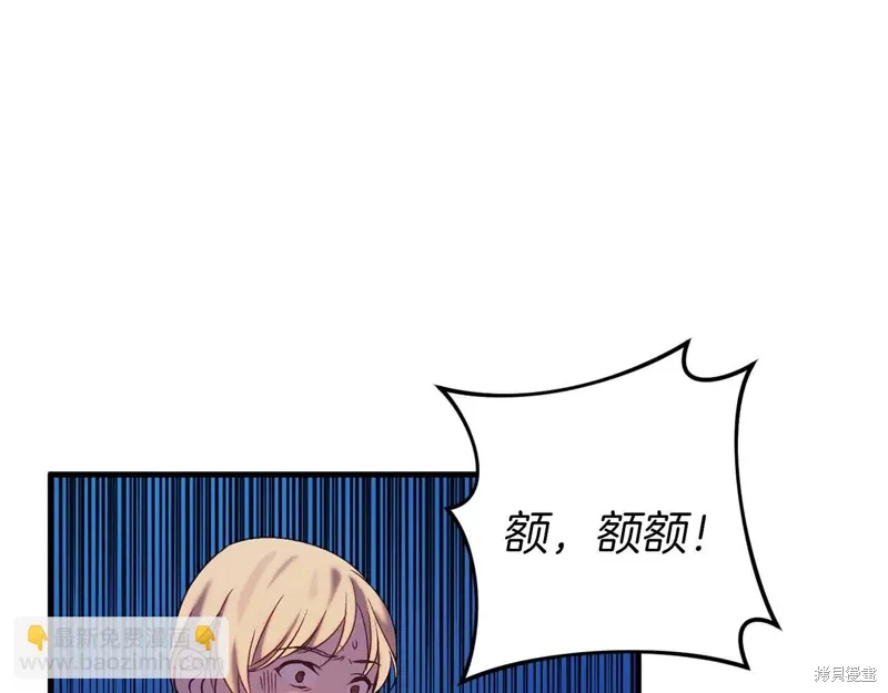 第33话146