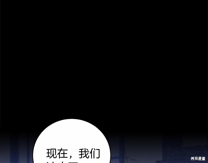 第3话104