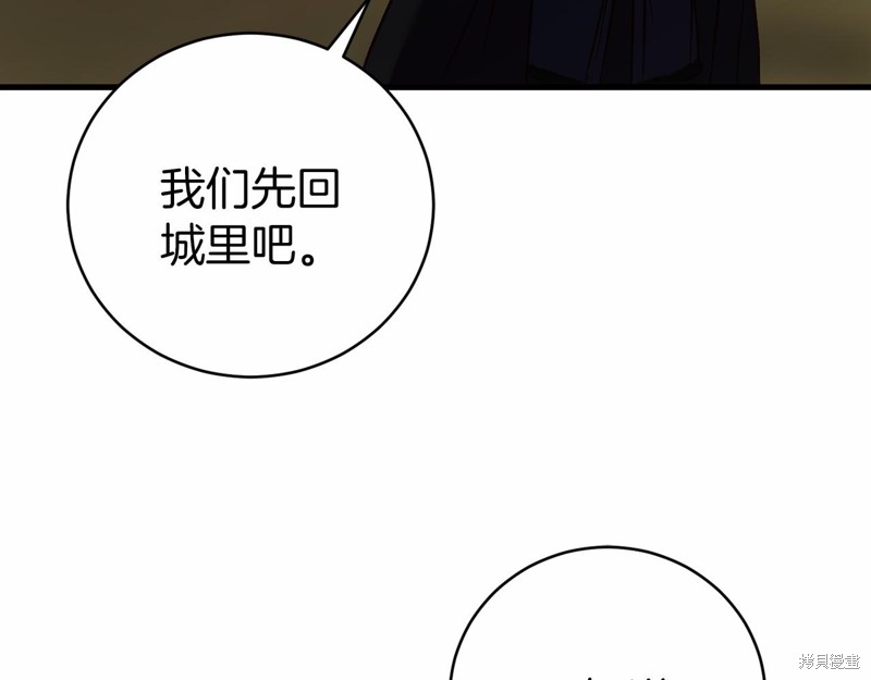 第19话97